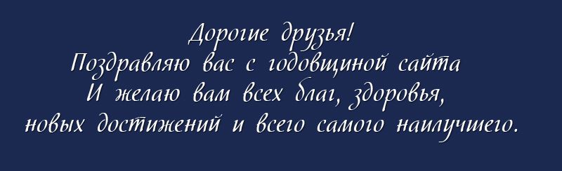 Размещенное изображение