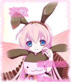 奈★加工/圖片為原創者所有