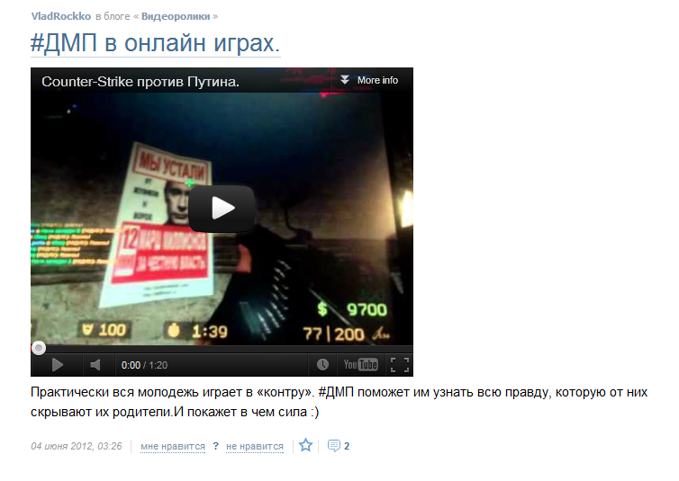 Их борьба