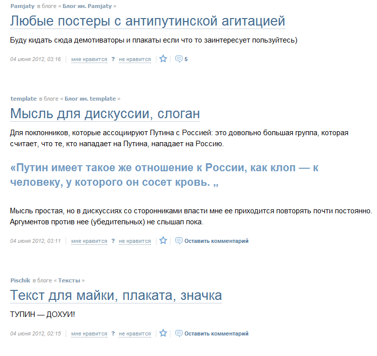 Их борьба