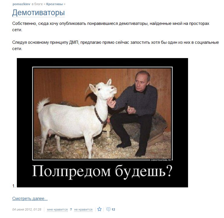 Их борьба