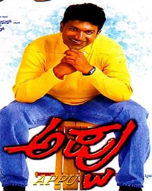 Image result for Puneeth's Appu movie