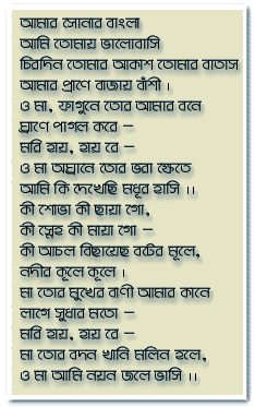 Bijoy Dibosh Photo Picture